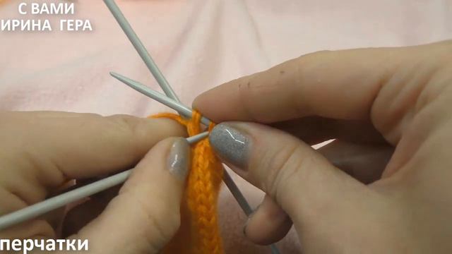 Как вязать детские перчатки 5 спицами