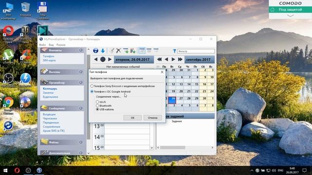 Как вывести изображение с android телефона на экран компьютера через usb кабель, wi-Fi или bluetoot
