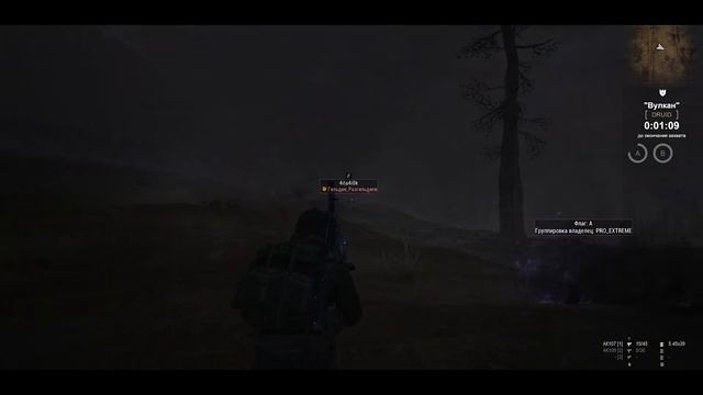 STALKER ONLINE | ВАЛЬКНУТ | Везувий { MSK }