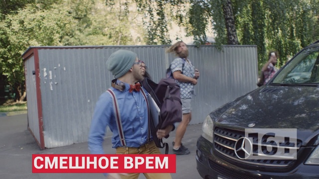 Новый телеканал Супер