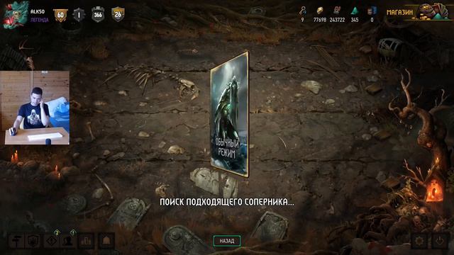 Гвинт! ЭТО ЛУЧШАЯ КОЛОДА МОНСТРОВ? Гайд 11.8. Огроиды.