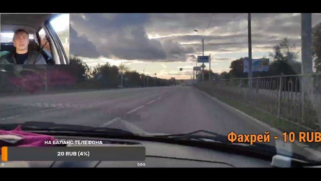 Практика вождения по городу