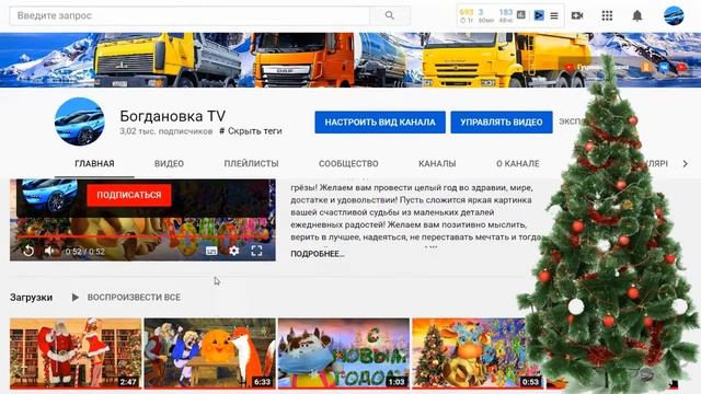 Новогоднее настроение. Развлекательная программа