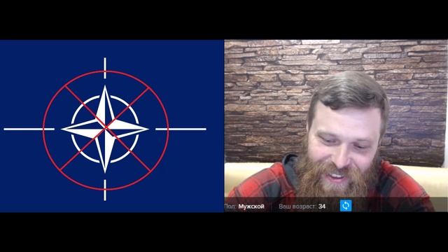 (НАТО 2ч) Созидание