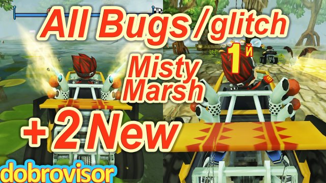 Beach Buggy Racing All Bugs Misty Marsh | BB Racing Туманные Болота глюки