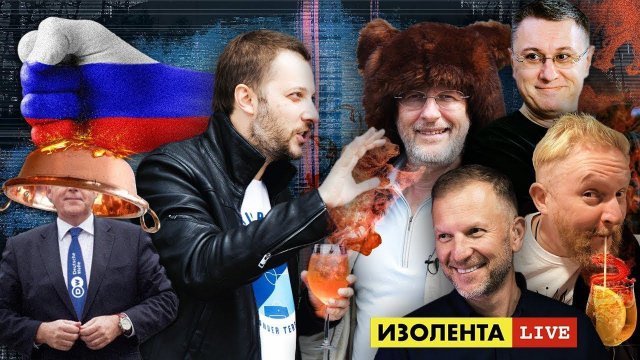 Закрытие DW в России. Открытие Зимней Олимпиады в Пекине | ИЗОЛЕНТА live