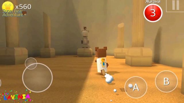 Прохождение игры Super Bear Adventure освобождение мишки ? Приключение Супер Мишки ? #SuperBear