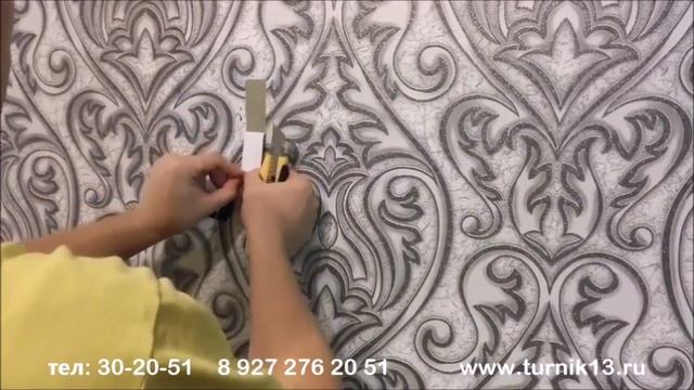 УСТАНОВКА ТУРНИК 3 в 1