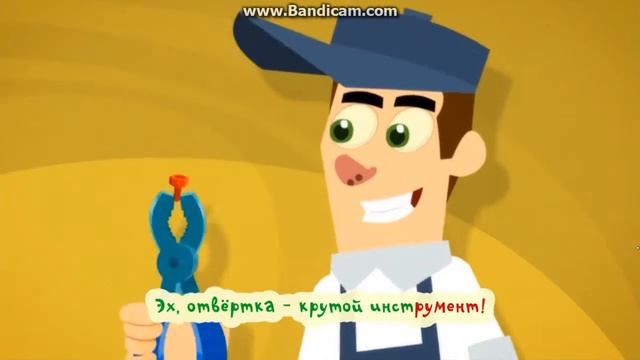 Фиксипелка - Инструменты