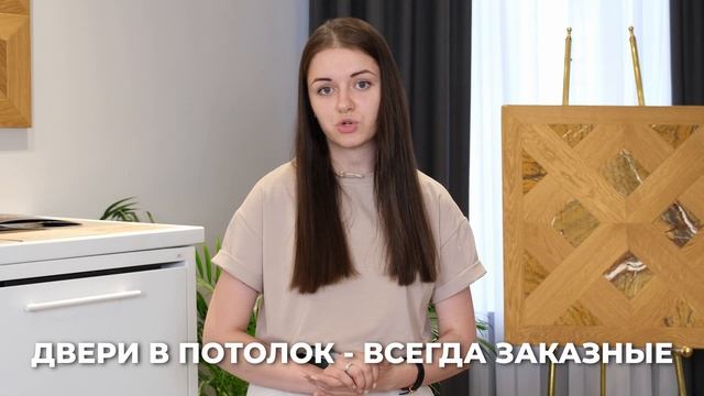 Как выбрать межкомнатные двери?  Ошибки и советы по выбору дверей