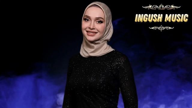 ИНГУШСКАЯ Песня Айна Гетагазова - к1антага