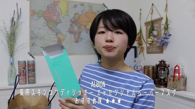 使い切りコスメ大量にご紹介します!