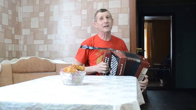 Я тоскую по соседке