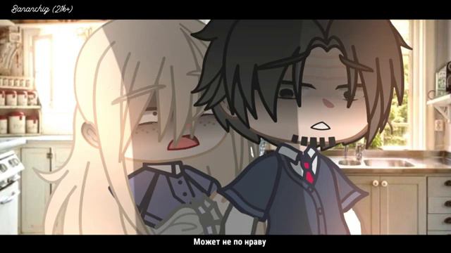 клип // труп невесты // gacha club