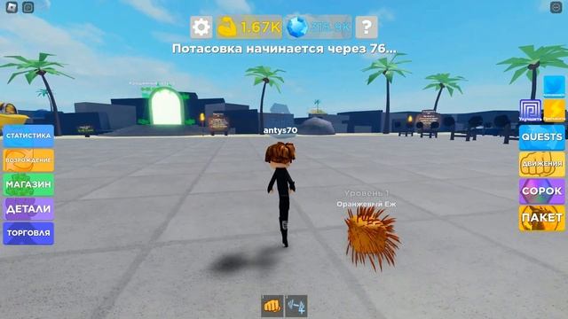 КАК СДЕЛАТЬ БАГ НА ПЕТА НУБИКУ В МУСКУЛ ЛЕДЖЕНС | ROBLOX MUSCLE LEGENDS