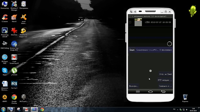 Как восстановить удалённые файлы на Андроид