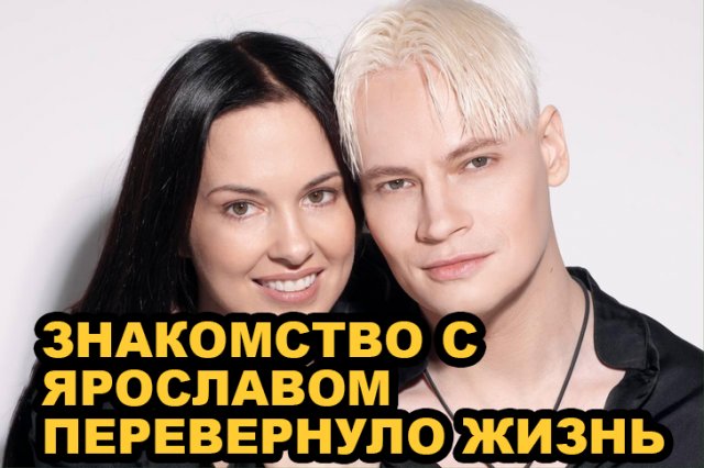 Расплывается при виде любимой в улыбке! Как SHAMAN с женой отмечают годовщину брака!