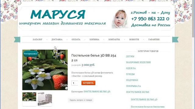 Какие размеры постельного белья стандартные