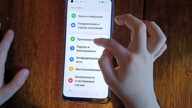 Как прекратить самопроизвольную загрузку игр и приложений из рекламы в Андроид 13?