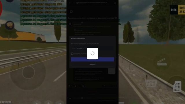 КАК СТАТЬ АДМИНОМ НА Grand Mobile?!?!