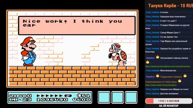 Super Mario Bros 3 Mix / Супер Марио Брос 3 Микс ➤ Прохождение ➤ (NES, Famicom, Dendy)