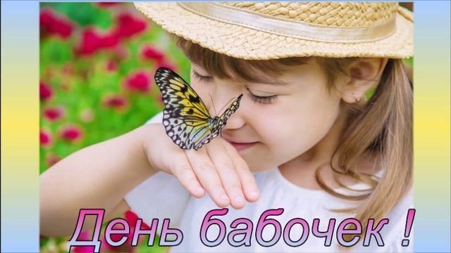 Наши друзья эколята