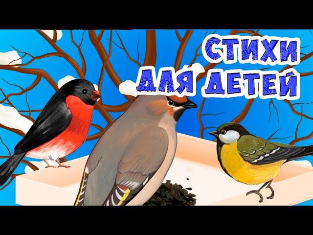 Стихи для самых маленьких Ирины Брагиной / Ирин ДОМ