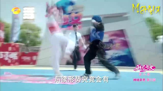 Девушка-вихрь 2 1 сезон 3 серия