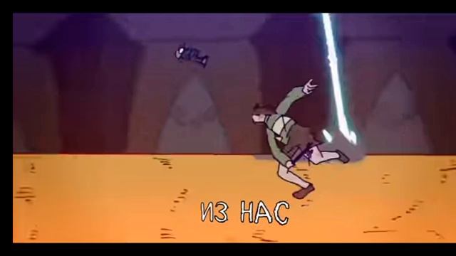 песня Санса последний вздох