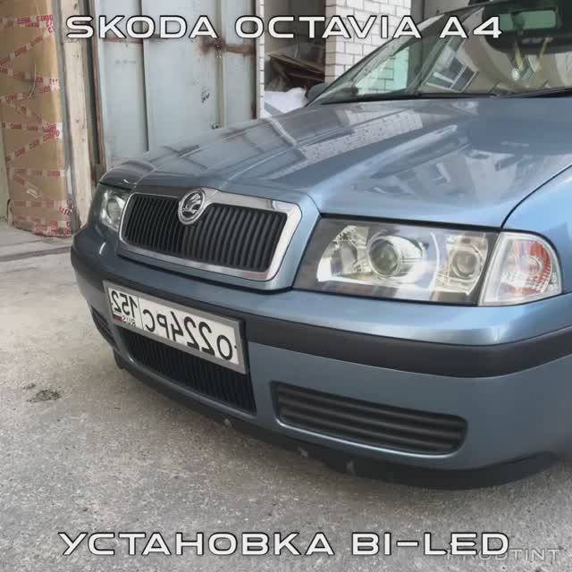 Skoda Octavia A4. Установка Bi-LED линз