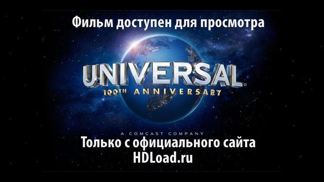 Вспомнить всё