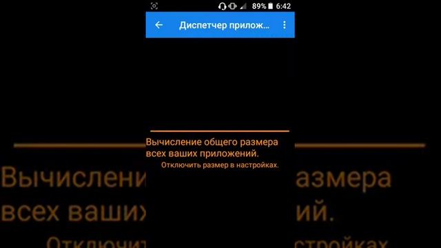Как Удалять Встроенные (Системные) Приложения На Андроид
