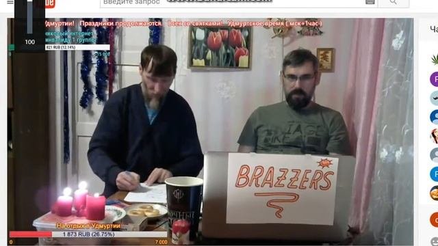 Грибабас Аллаху Акбар!