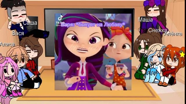 ||реакция сп на самих себя из тт||(3 часть)