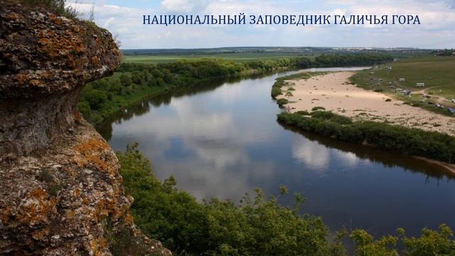 Заповедники России