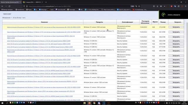 КАК ИСПРАВИТЬ ОШИБКУ АНТИЧИТА FACEIT? your system is missing important windows security updates