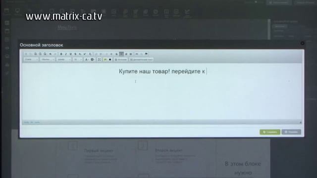 Landing Page — онлайн-продвижение для малого и среднего бизнеса (271)