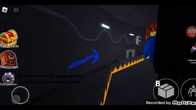 прохождение игры радужные друзья