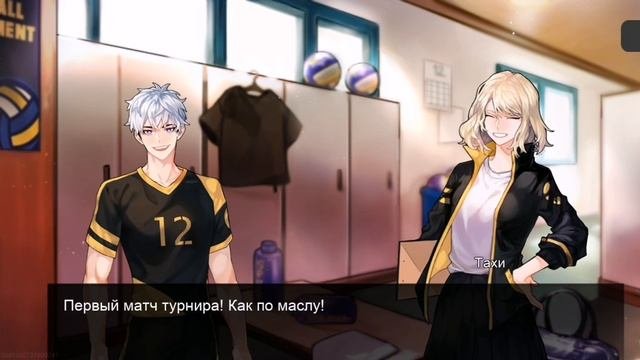 спайк 2ч