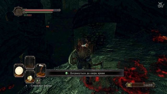 [DS2] Scholar of the First Sin - [#5] Нагиб Гибкого Часового -)