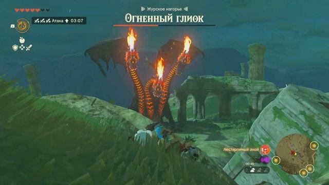 КАК ПОБЕДИТЬ ГЛИОКА ЛЕГКО [THE LEGEND OF ZELDA: TEARS OF THE KINGDOM]