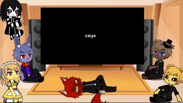Реакция Фнаф на Сумочкина "Обзор Five nights at Freddy's 2"