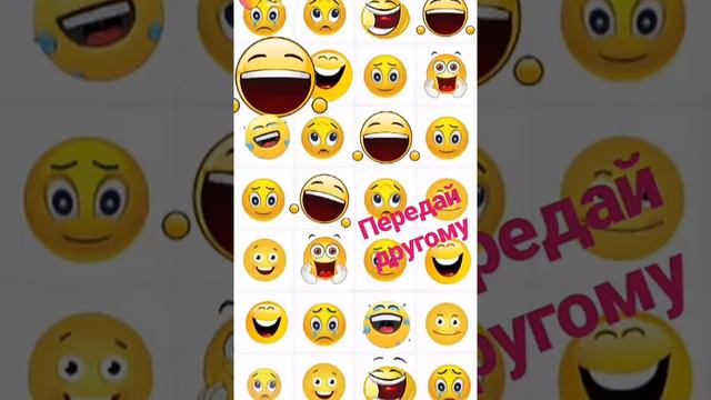 Смешные смайлики😂😂😂