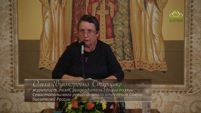 Литературный квартал. Ольга Викторовна Старушко