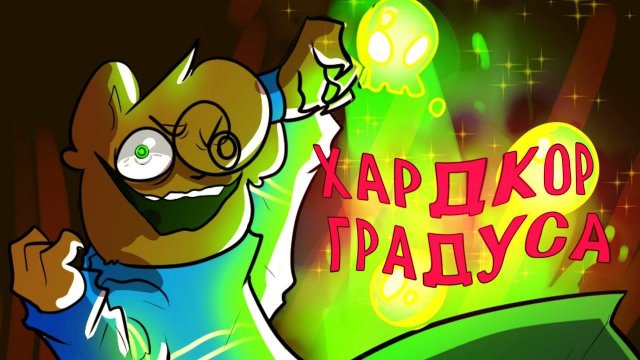 ЖИЗНЬ или БАН на ХАРДКОР СЕРВЕРЕ