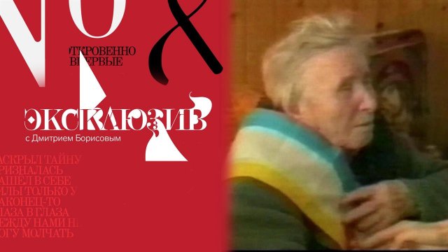 Предсказание Ванги на 2024 год. Эксклюзив. Выпуск от 05.11.2023