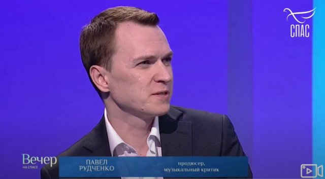 Использование артистами религиозной символики, Павел Рудченко