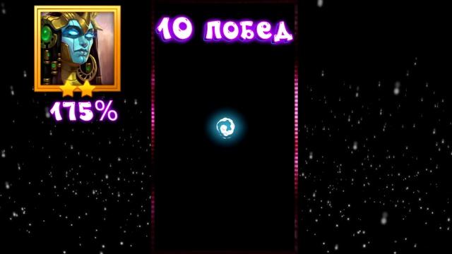 КАК ПОБЕЖДАТЬ НА АРЕНЕ? ⚔️ ГАЙД Крушители Подземелий Dungeon Crusher
