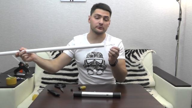 Как сделать световой меч. Слава Штиглиц