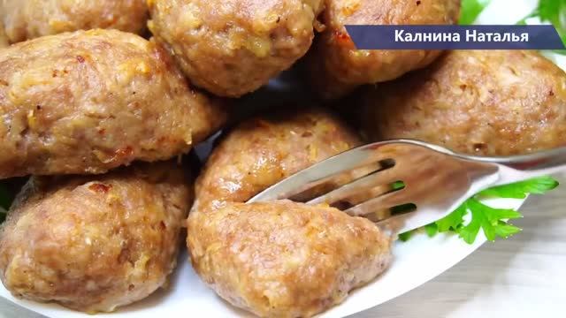 Когда хочу Вкусных котлет,  но ЛЕНЬ Стоять у ПЛИТЫ  готовлю так! По вкусу как со сковороды